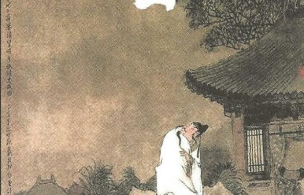 Li Bai – Poèmes et calligraphie