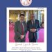 De gauche à droite : Olivier Cadic, sénateur représentant les Français établis hors de France, et Jean-Raphaël Notton, Grand Maître de la Grande Loge de France.